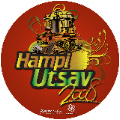 Hampi Utsav 2008